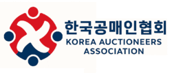 한국공매인협회